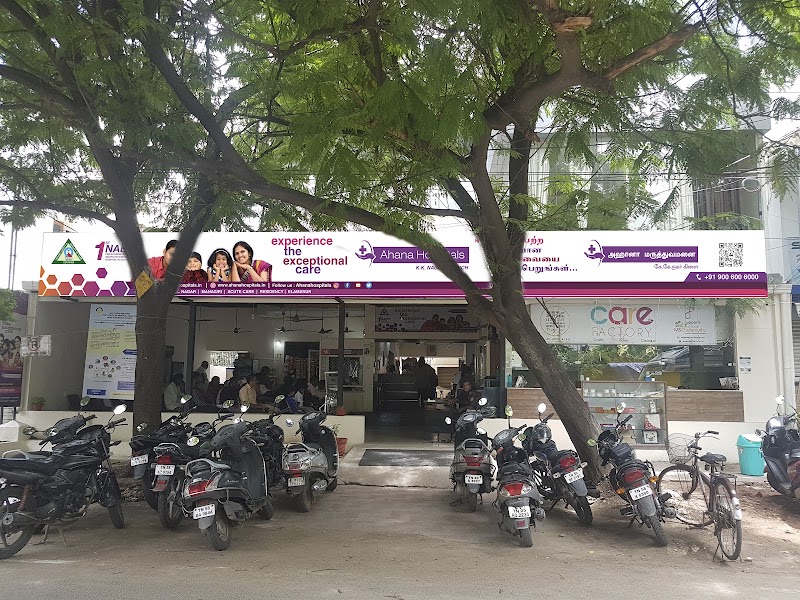 Ahana Hospitals - KK Nagar Branch - Psychologist in KK Nagar (Photo by Ahana Hospitals - KK Nagar Branch)