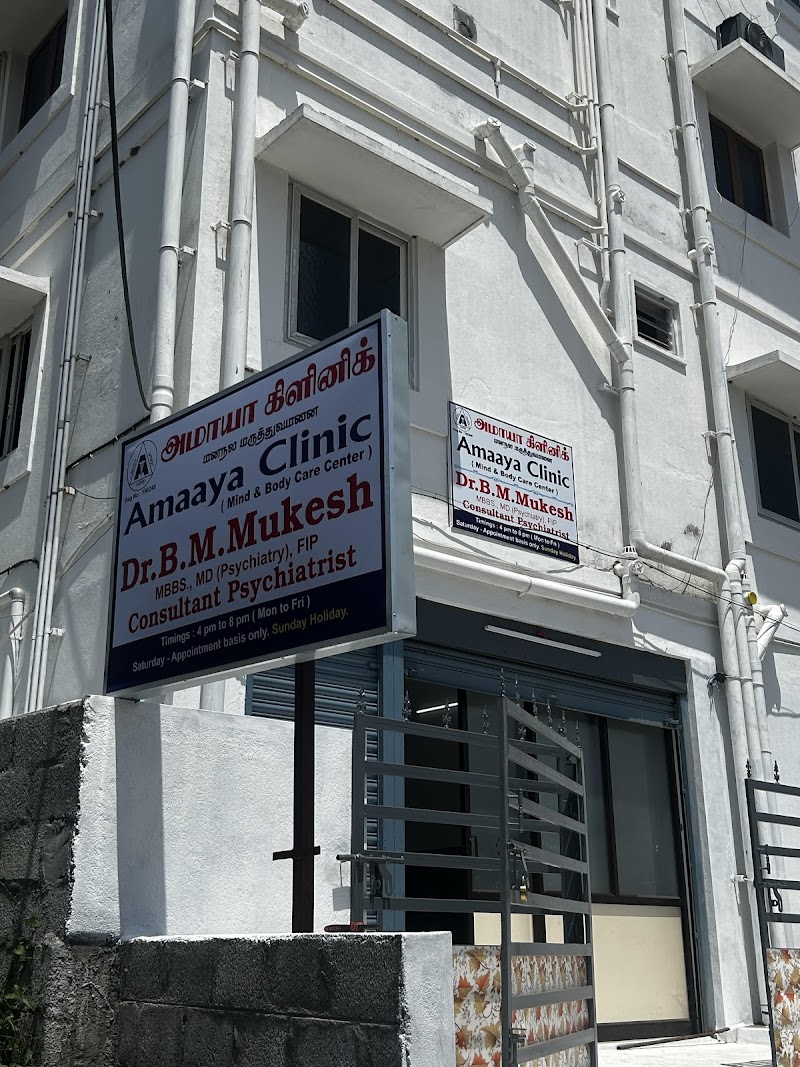 Amaaya Clinic & Psychiatric Home - DR MUKESH BM MD PSYCHIATRIST - Psychologist in Ammapet, Salem (Photo by Amaaya Clinic & Psychiatric Home - DR MUKESH BM MD PSYCHIATRIST)
