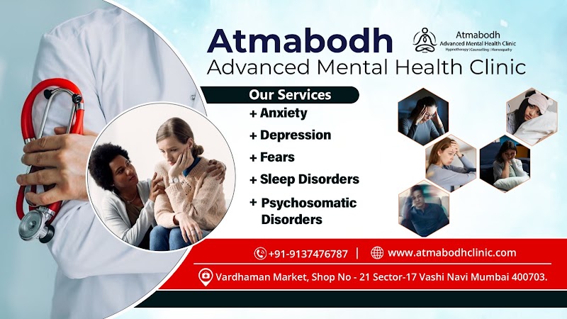Atmabodh Advanced Mental Health Clinic - Psychologist in Vashi, Navi Mumbai (Photo by Atmabodh Advanced Mental Health Clinic)