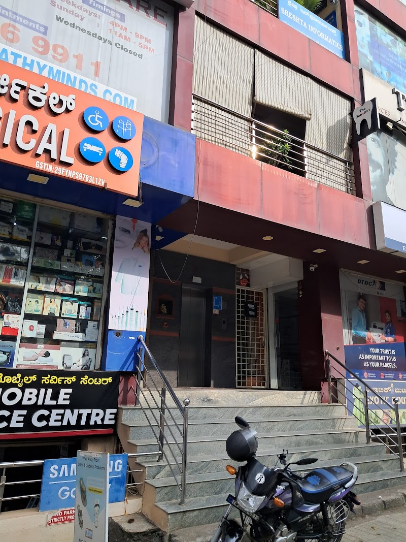 COMPATHY HEALTH - Centre for Medical, Psychological & Allied Therapies - Psychologist in HSR Layout, Bengaluru (Photo by Prashant Mangala)