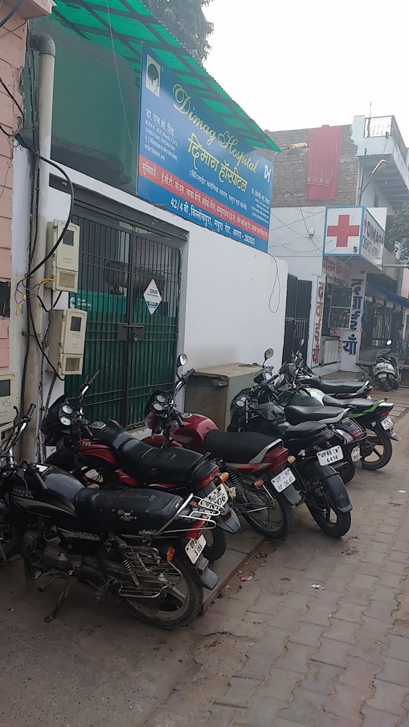 Dimag Hospital