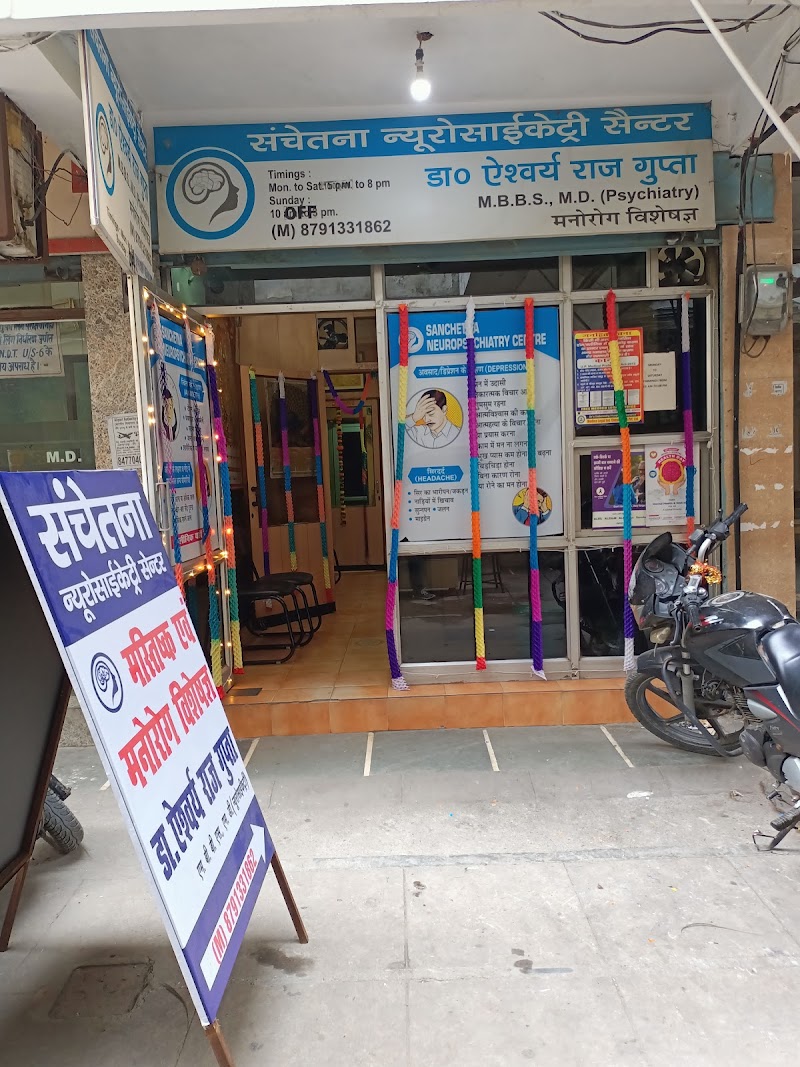 Dr. Aishwary Raj | Best Psychiatrist | Sanchetna neuropsychiatry center