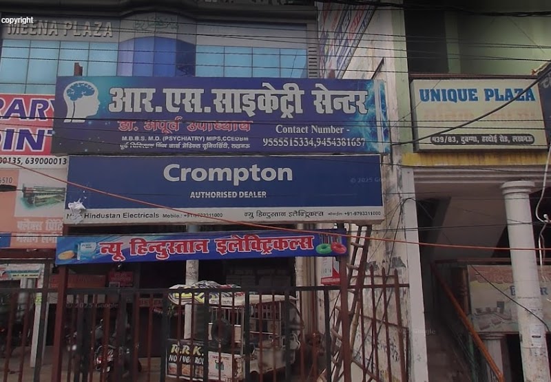 Dr. Apoorva Upadhyay - Best Psychiatrist in Lucknow, Child Psychiatrist in Lucknow, Neuropsychiatry - Psychologist in Dubagga, Lucknow (Photo by Dr. Apoorva Upadhyay - Best Psychiatrist in Lucknow, Child Psychiatrist in Lucknow, Neuropsychiatry)