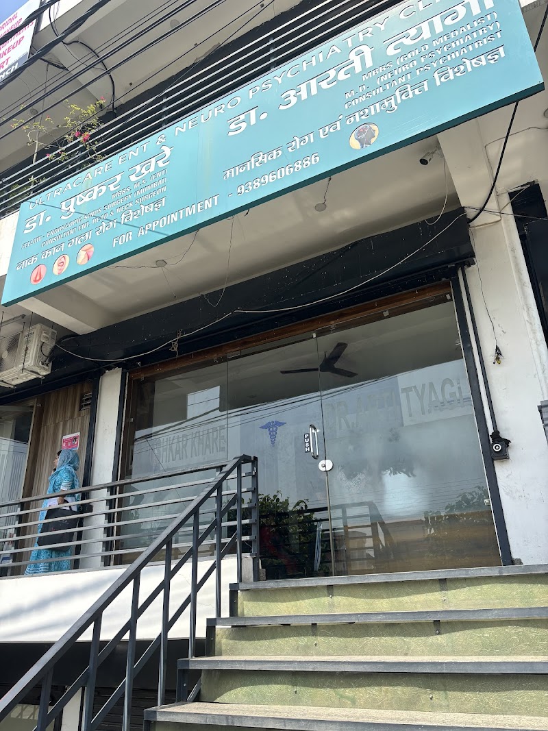 Dr. Arti Tyagi | Best Psychiatric Doctor | Best Neuro Psychiatrist | Psychiatrist For Anxiety and Depression In Meerut