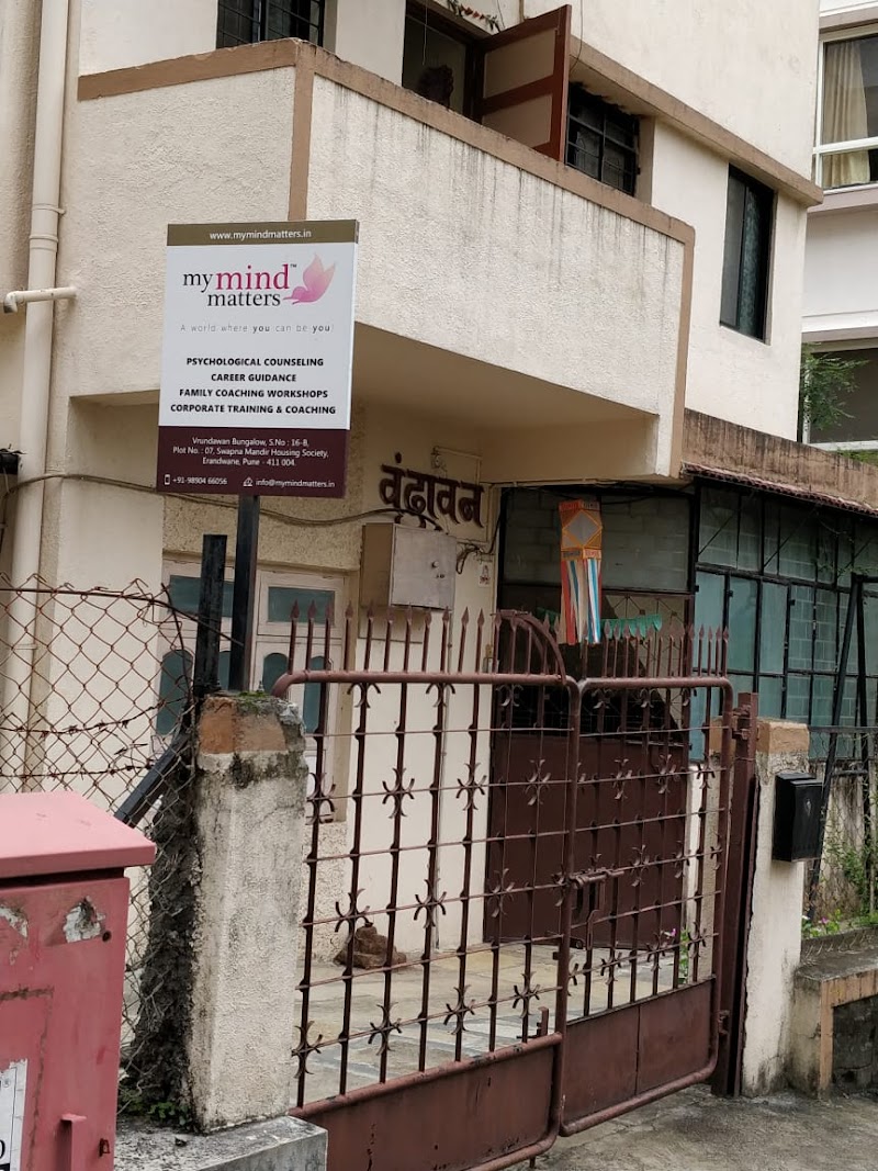 Dr. Aruna Kulkarni - Psychologist in Karvenagar, Pune (Photo by Dr. Aruna Kulkarni)