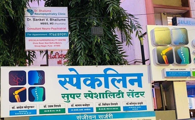 Dr. Bhailume Neuropsychiatry Clinic