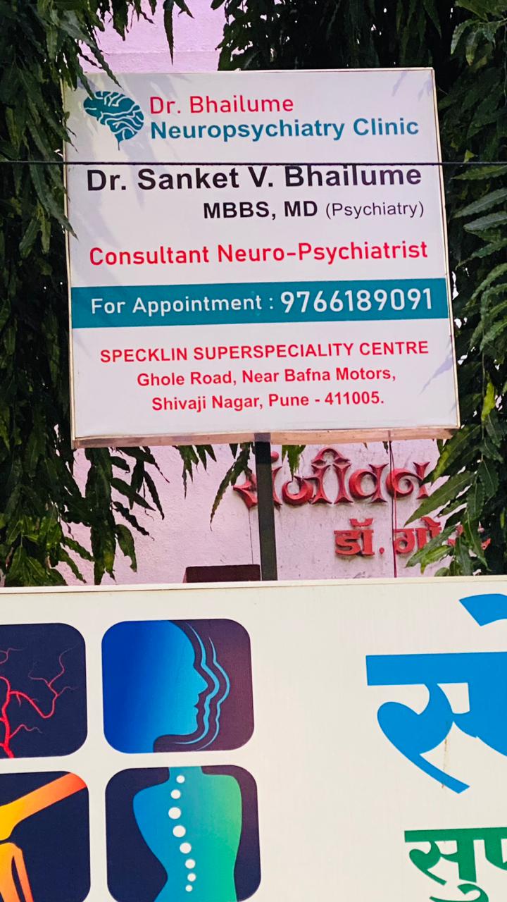 Dr. Bhailume Neuropsychiatry Clinic - Psychologist in Shivajinagar, Pune (Photo by Dr. Bhailume Neuropsychiatry Clinic)