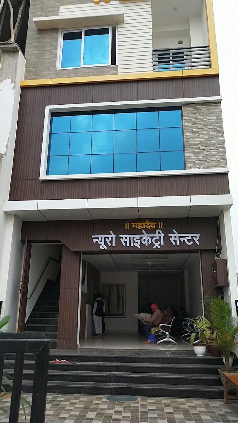 Dr M N Tripathi, Mahadeva Neuro Psychiatry Center