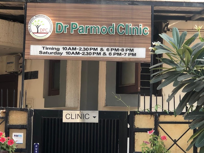 Dr Parmod Clinic - Best Psychiatrist in Chandigarh - Psychologist in Sector 35, Chandigarh (Photo by Dr Parmod)