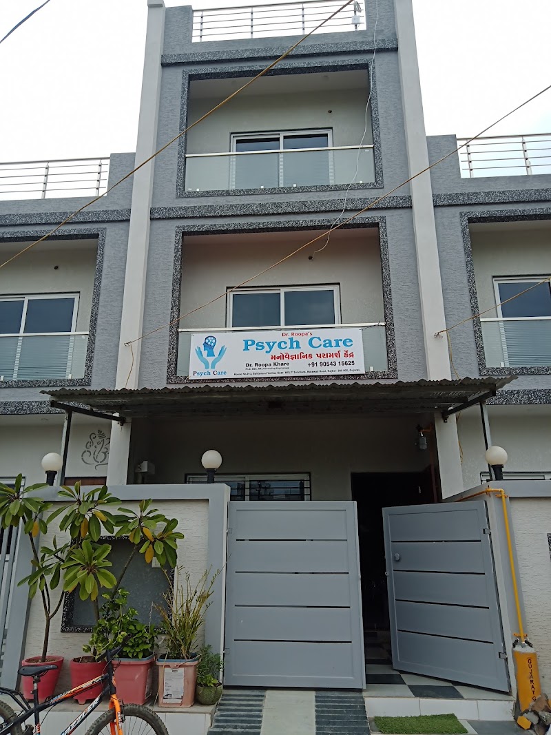 Dr Roopa's 'PsychCare' Rajkot - Psychologist in Rajkot (Photo by Dr Roopa's 'PsychCare' Rajkot)