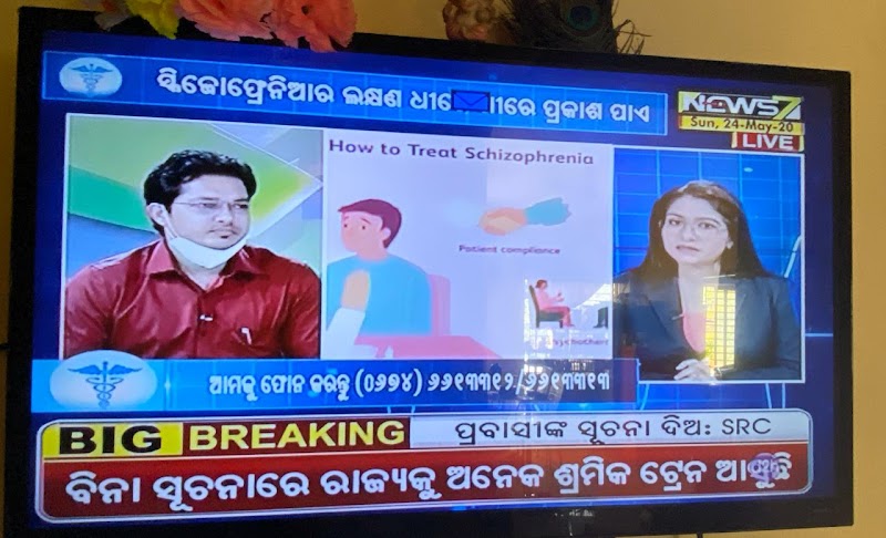 Dr. Snehanshu Dey-Best psychiatrist in Bhubaneswar - Psychologist in Kalinganagar, Bhubaneswar (Photo by Dr. Snehanshu Dey-Best psychiatrist in Bhubaneswar)