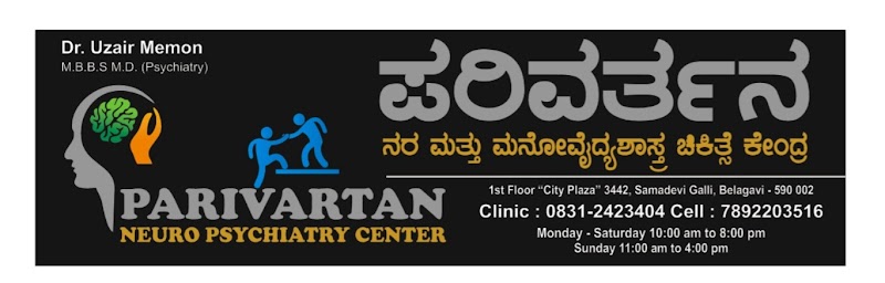 Dr. Uzair Memon Parivartan Psychiatry Clinic - Psychologist in Raviwar Peth, Belagavi (Photo by Parivartan Psychiatry Clinic)
