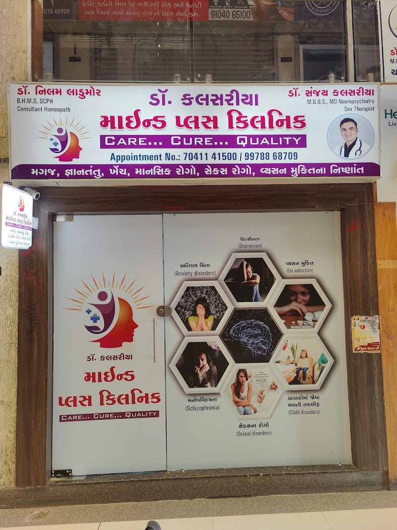 Dr.Kalsariya Mind Plus clinic l Best Psychiatrist in Surat - Psychologist in Parvat Patiya, Surat (Photo by Dr.Kalsariya Mind Plus clinic)