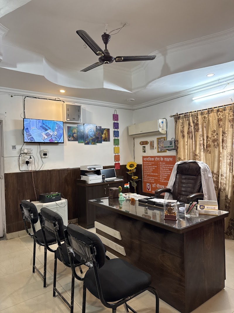 Dr.Piyush Verma-Best Psychiatrist And De-Addiction Specialist - Psychologist in Dalanwala, Dehradun (Photo by Dr.Piyush Verma-Best Psychiatrist And De-Addiction Specialist)