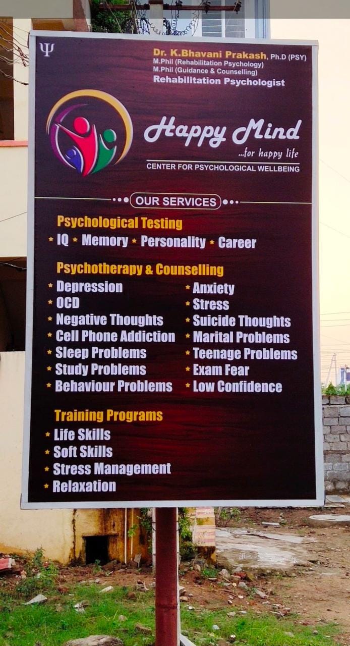 HappyMind Clinic - Best Psychologist in Vijayawada - Psychologist in PNT Colony, Vijayawada (Photo by Jahnavi Isukapalli)
