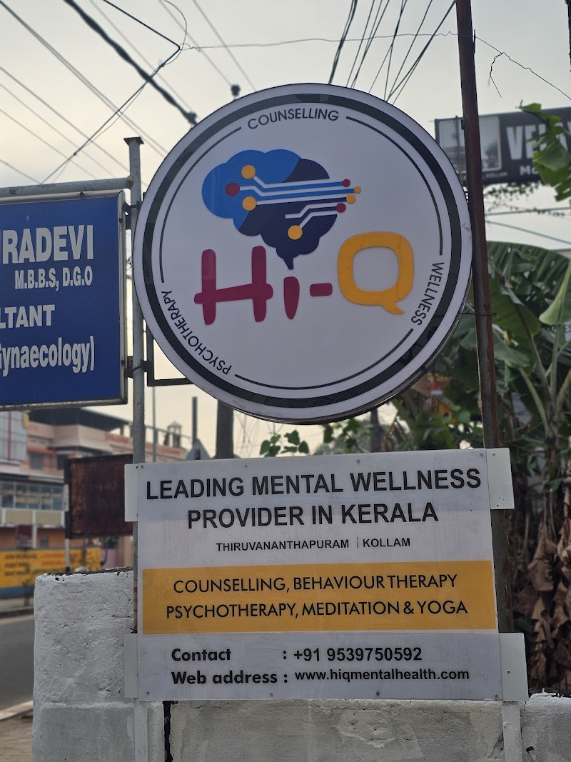 Hi-Q Mental Health & Counselling Centre Kollam - Psychologist in Karbala, Kollam (Photo by Hi-Q Mental Health & Counselling Centre)
