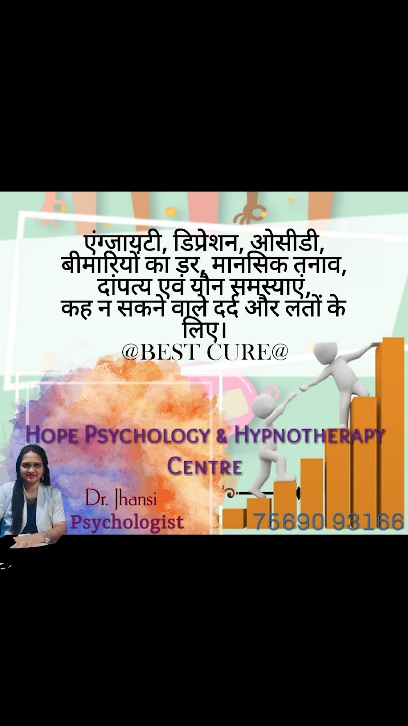 HOPE Psychology & Hypnotherapy Centre - Psychologist in Madhurawada, Madhuravada (Photo by HOPE Psychology & Hypnotherapy Centre)