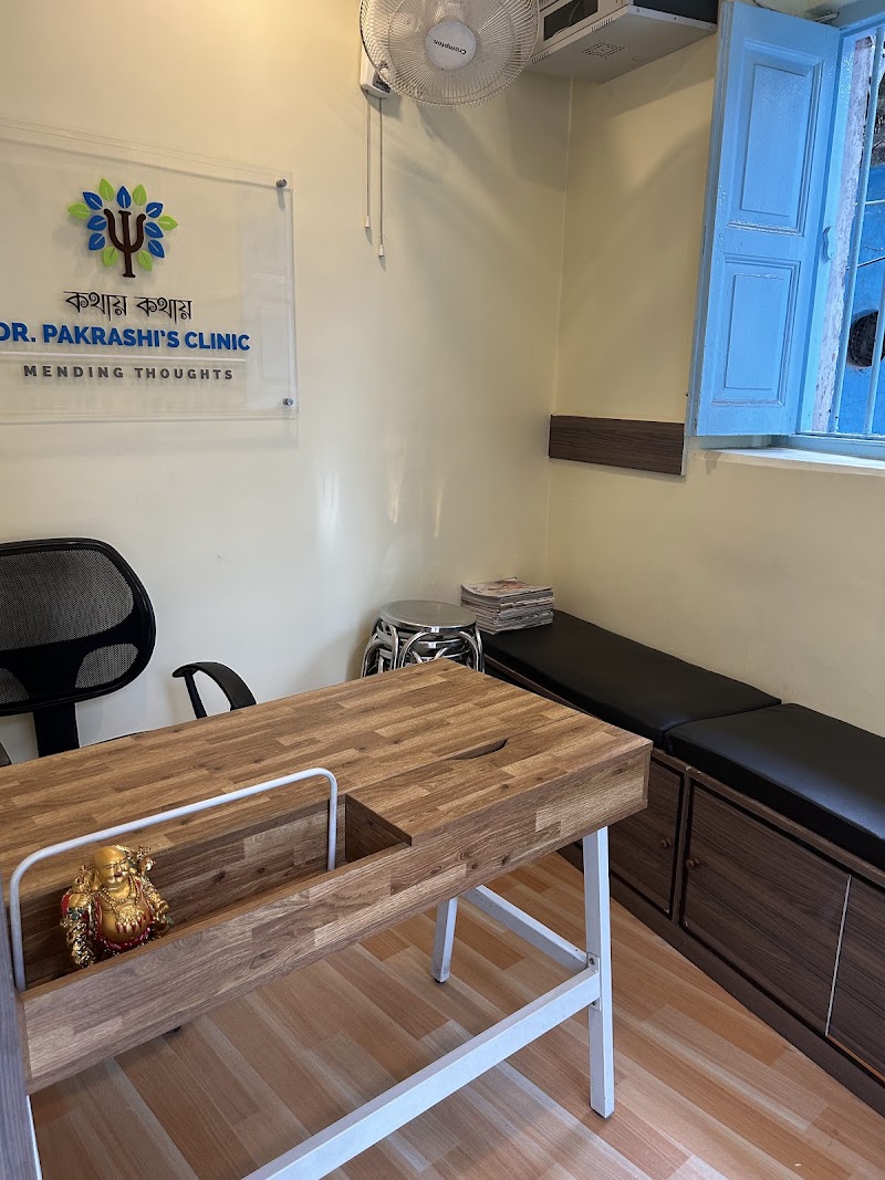 Kathae Kathae, Dr. Pakrashi’s Clinic - Psychologist in Sovabazar, Kolkata (Photo by Kathae Kathae, Dr. Pakrashi’s Clinic)