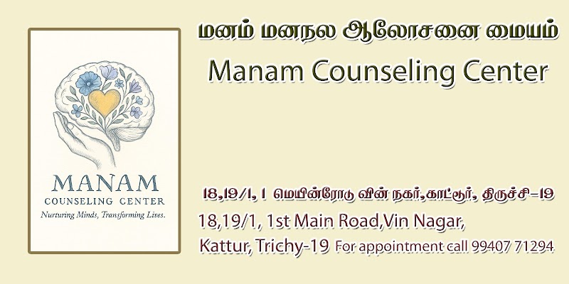 Manam Counselling Centre
