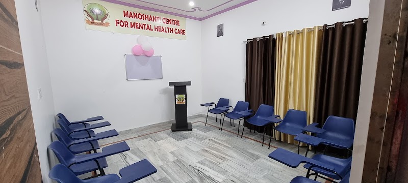 Manoshanti Centre For Mental Health Care - Psychologist in Bhojuveer, Varanasi (Photo by Manoshanti Centre For Mental Health Care)