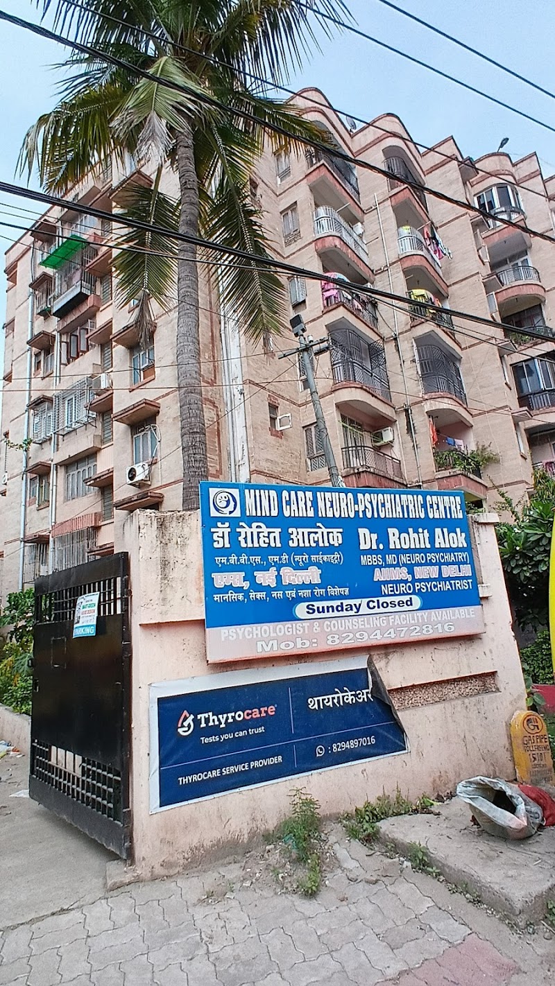 Mind Care Neuro & Psychiatric Centre - Psychologist in Patliputre Road, Patna (Photo by ROHIT KUMAR)