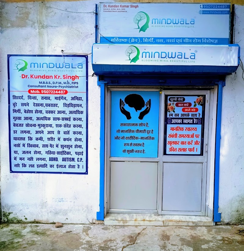 Mindwala | Dr Kundan Kumar Singh | Best Psychiatrist in Patna | Best Neuro-psychiatrist in Patna