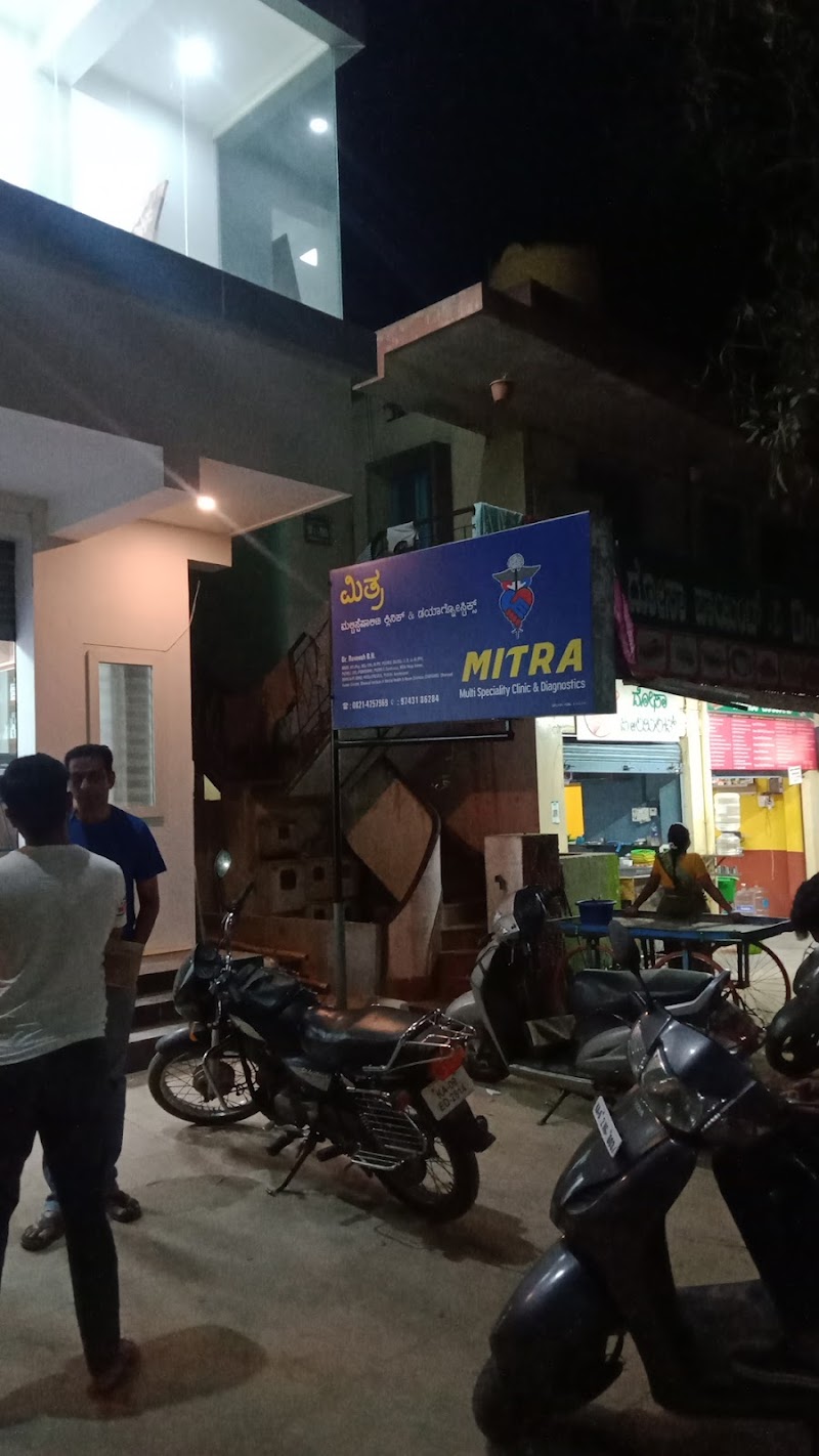 MITRA CLINIC
