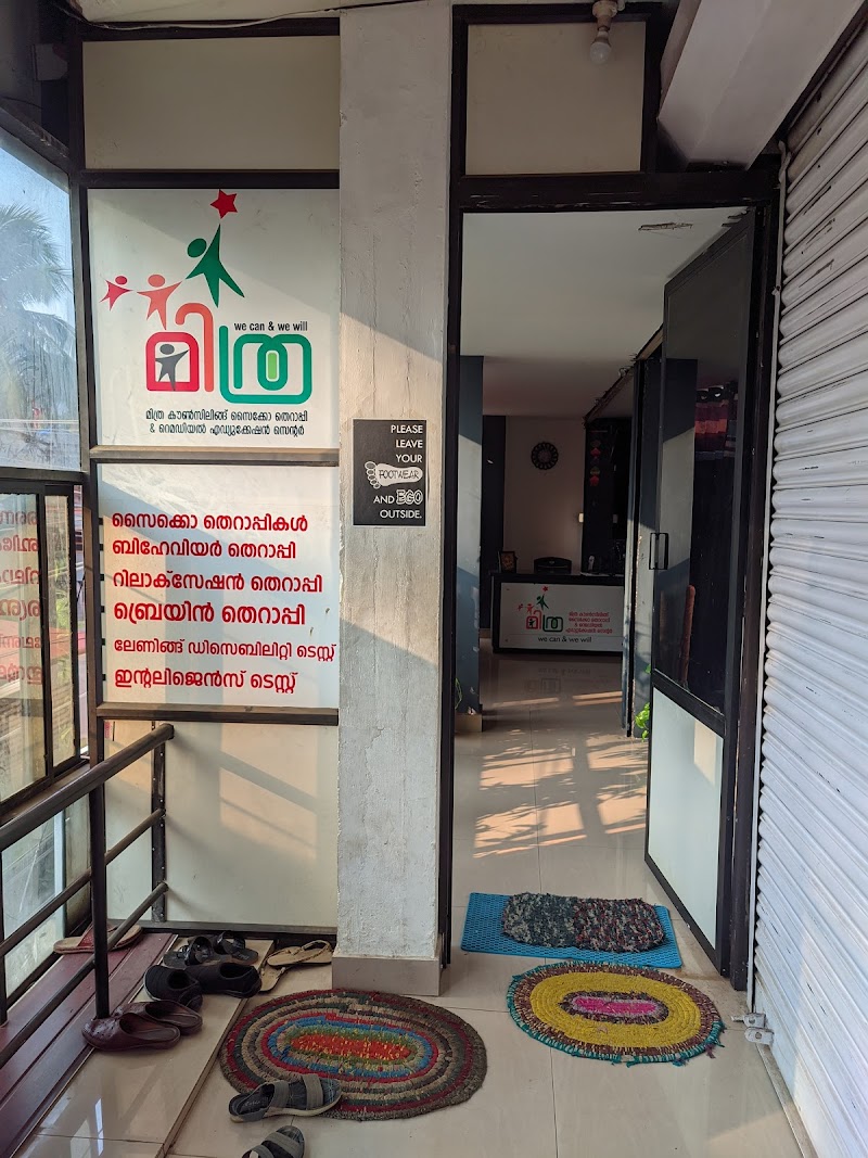 Mitra Counseling And Psychotherapy Centre - Psychologist in Patturaikkal, Thrissur (Photo by Sarath Mohan)