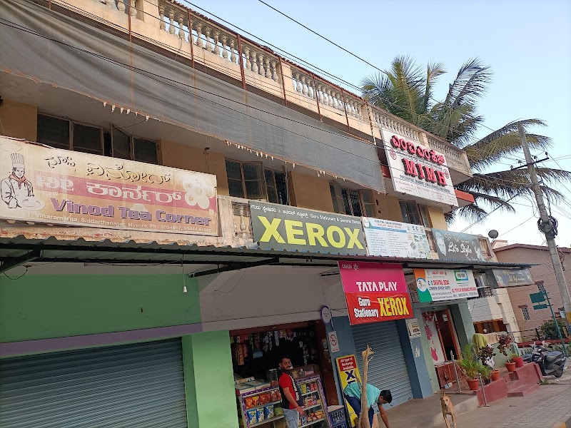 MYSORE INSTITUTE OF MENTAL HEALTH (MIMH) CLINIC - Psychologist in Siddhartha Layout, Mysuru (Photo by vinay D B)