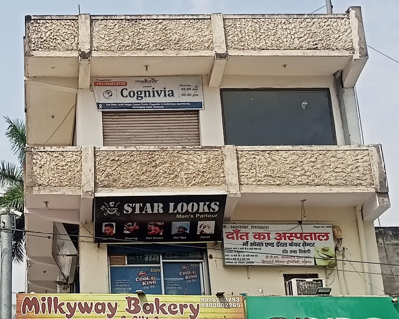 Payal Jaiswal - Psychologist in Bhagwanpur, Varanasi (Photo by Payal Jaiswal)