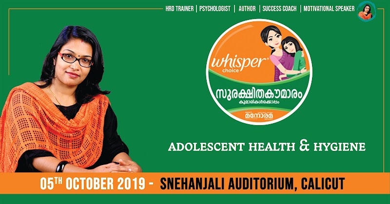 Pranaah Psychological Counselling Centre Kollam - Psychologist in Thevally, Kollam (Photo by Pranaah Psychological Counselling Centre Kollam)