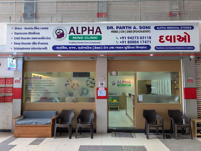 Psychiatrist - Dr. Parth A Soni -Alpha Mind Clinic- Sexologist - Psychologist in Harni, Vadodara (Photo by Psychiatrist - Dr. Parth A Soni -Alpha Mind Clinic- Sexologist)