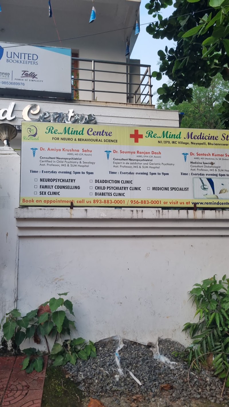 Remind Centre-Psychiatric clinic with Top doctors in Bhubaneswar - Psychologist in Nayapalli, Bhubaneswar (Photo by Remind Centre-Psychiatric clinic with Top doctors in Bhubaneswar)