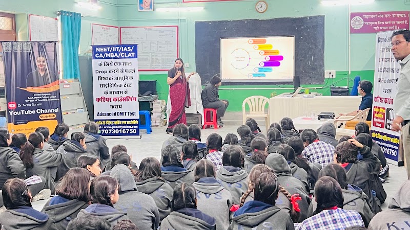 Sanjeevani Career Guidance and Counselling - Best Career Counsellor & Counselling In Goa - Psychologist in Santa Inez, Panaji (Photo by Sanjeevani Career Guidance and Counselling - Best Career Counsellor & Counselling In Goa)