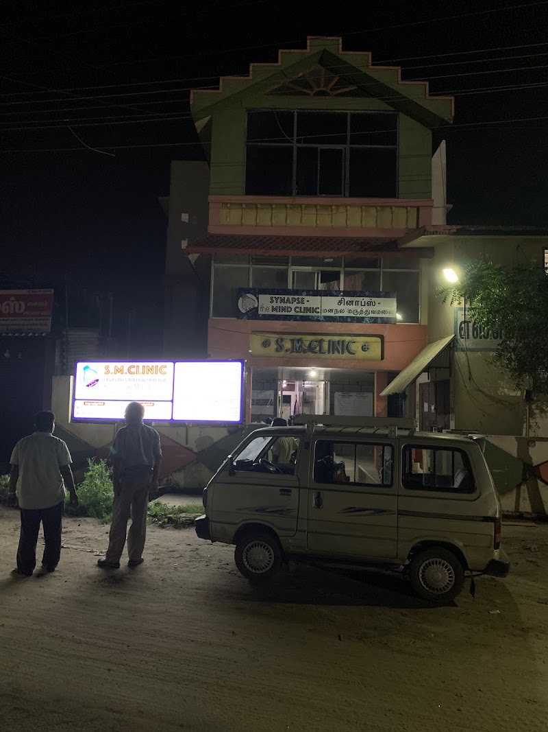 Synapse - the Mind Clinic (Neuropsychiatry & De-addiction) - Psychologist in Mettur, Podanur (Photo by Synapse - the Mind Clinic (Neuropsychiatry & De-addiction))