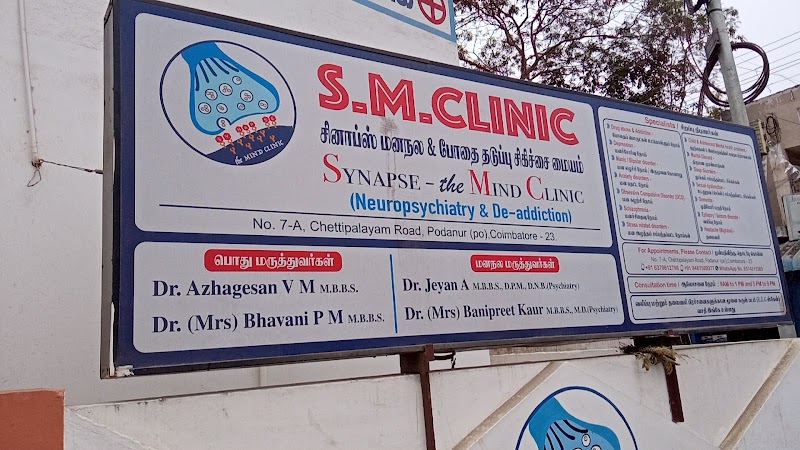 Synapse - the Mind Clinic (Neuropsychiatry & De-addiction) - Psychologist in Mettur, Podanur (Photo by Devi Sree)