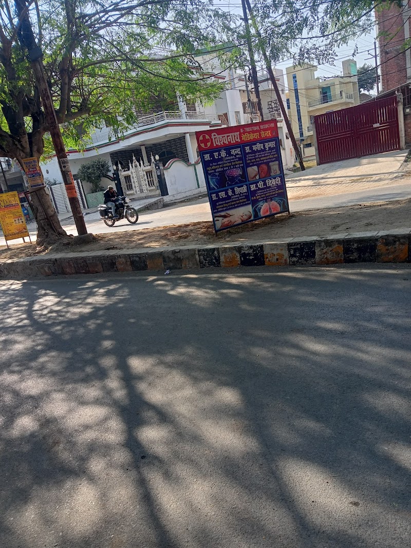 Vishwanath Medicare Centre - Psychologist in Naini, Prayagraj (Photo by Krishna Kanhiya)